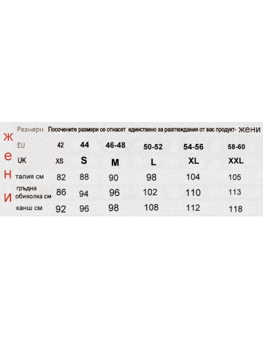 Дамска медицинска туника 4063