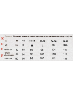 Дамска медицинска туника модел 4044 2