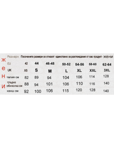Дамска медицинка дреха- туника модел 4014 2