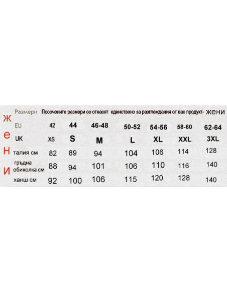 Дамска медицинска туника модел 4011 Дамска медицинска туника модел 4011