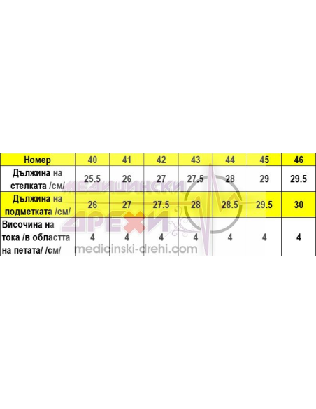 Мъжки медицински чехли модел GF DRIVE- черни