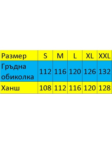 Мъжка престилка с дълъг ръкав Код: 4001