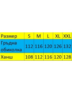 Мъжка туника модел 4004 2