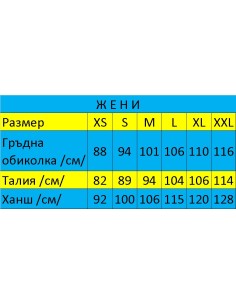 Къса дамска медицинска престилка модел 4029 2