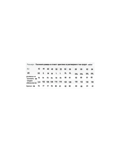 Медицински екип унисекс модел 078586 в червен цвят