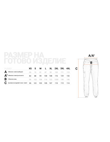 Работен панталон NOBBY - светло сив