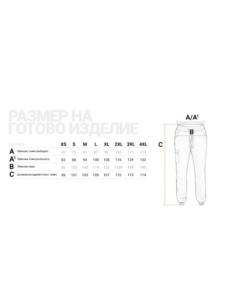 Работен панталон NOBBY - светло сив