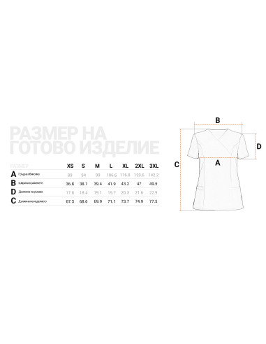 Дамска медицинска туника NOBBY- тъмно сива