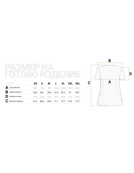 Дамска медицинска туника NOBBY- лилава