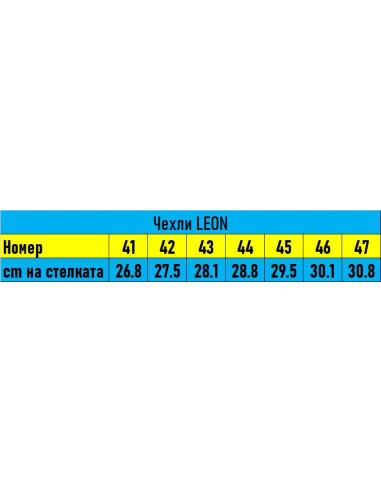 Мъжко медицинско сабо LEON BLACK