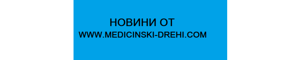 Новости, новини, кампании